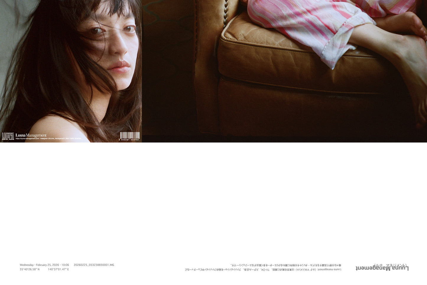 【Beni Yoshii】12cm CD Poster