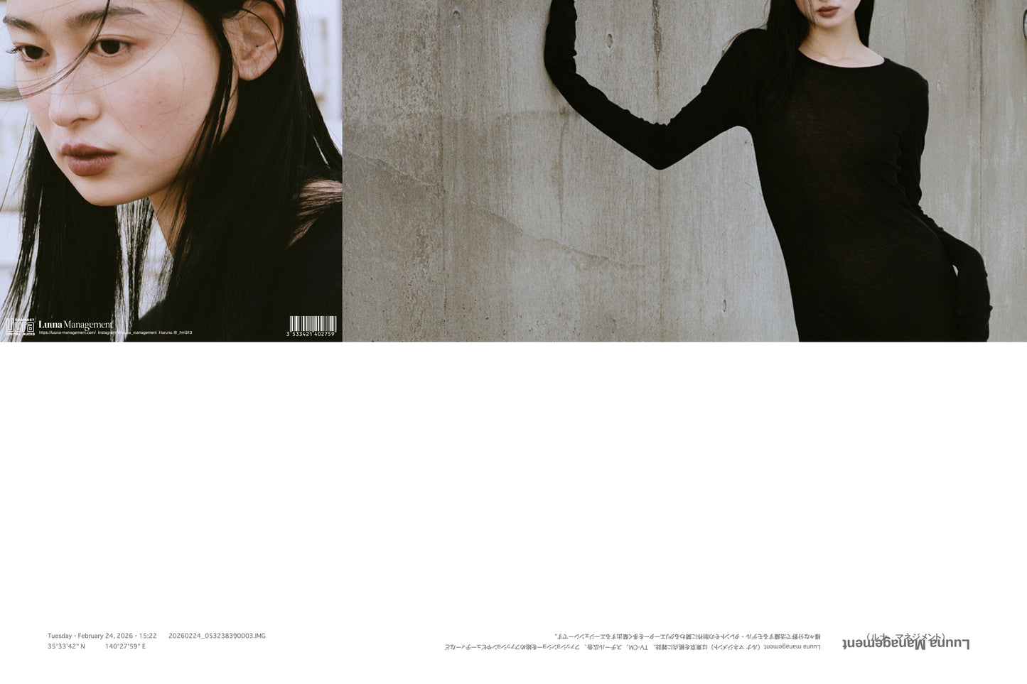 【Haruno】12cm CD Poster