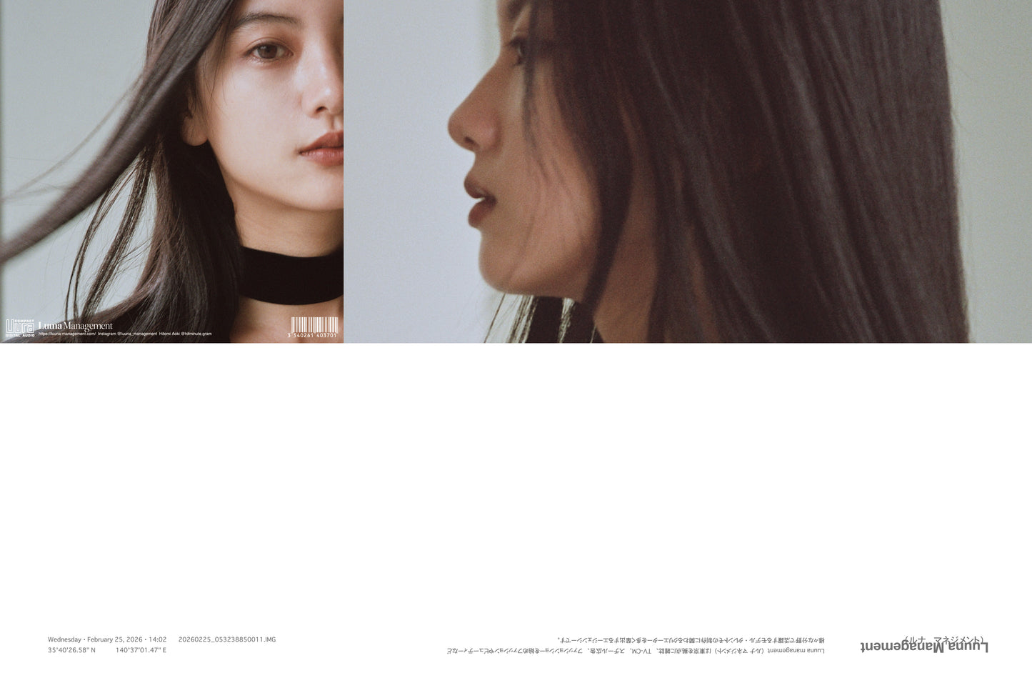【Hitomi Aoki】12cm CD Poster