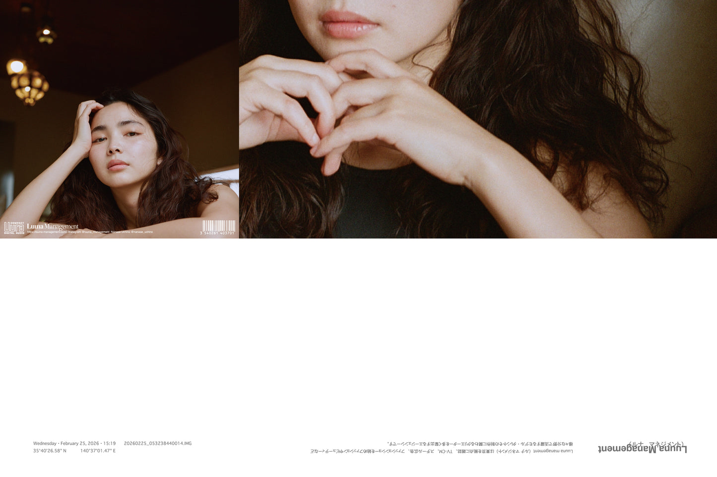 【Nanase Uchino】12cm CD Poster