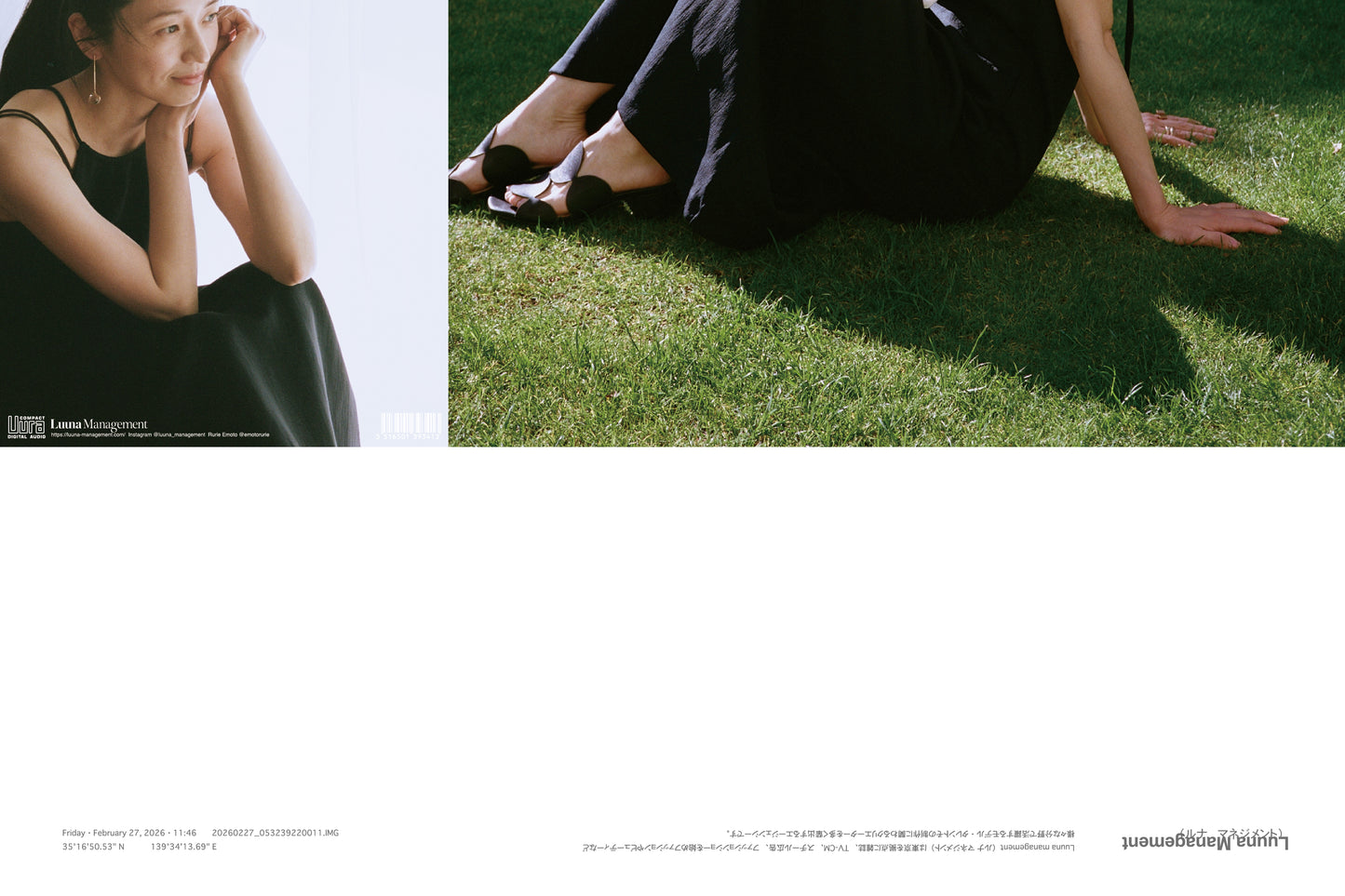 【Rurie Emoto】12cm CD Poster
