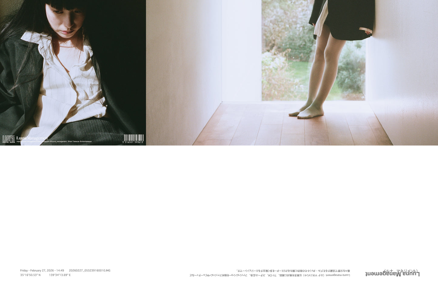 【Shiori Takesue】12cm CD Poster