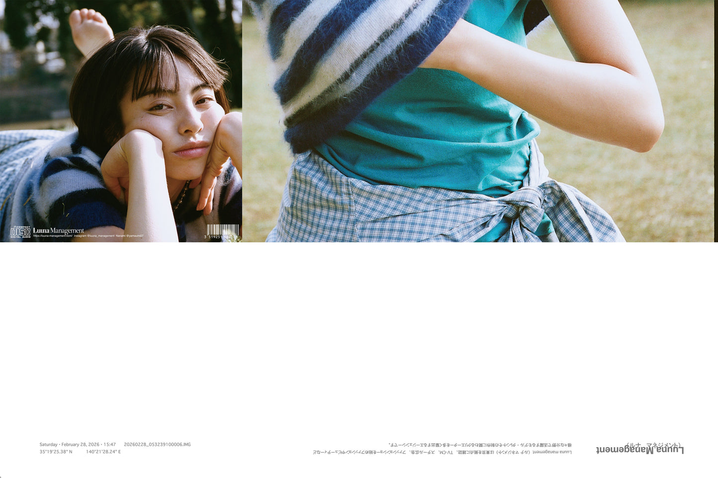 【Nanami】12cm CD Poster