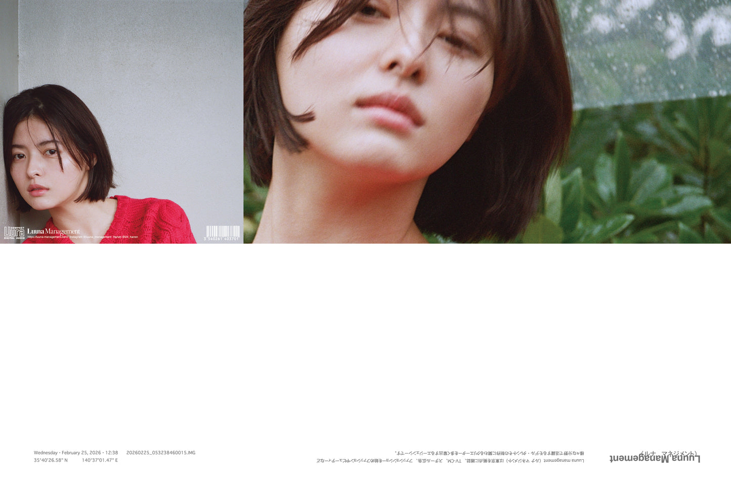 【Hanon】12cm CD Poster