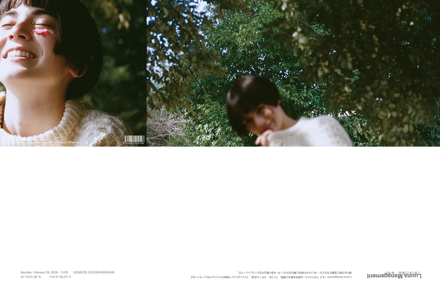 【Julianne】12cm CD Poster