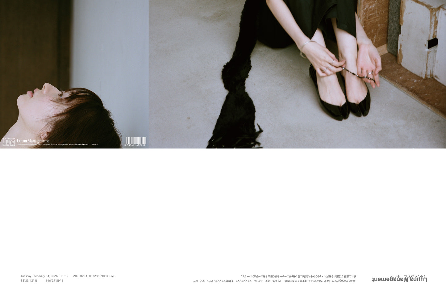 【Kanata Tanaka】12cm CD Poster