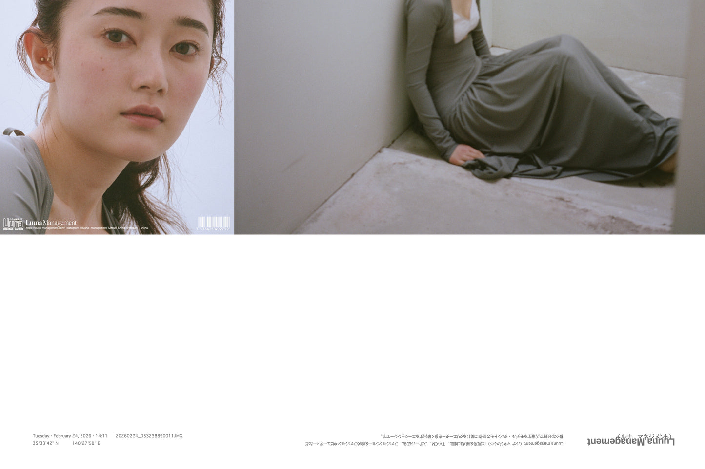 【Mitsuki Shiina】12cm CD Poster